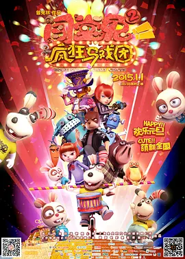 剧集由托马斯·温特伯格（《狩猎》《酒精计划》）执导，弗雷德里克·罗格瓦尔编剧，将聚焦赫赫... 《同乐者》曝预告 《绝命毒师》主创打造科幻新2025-10-23 《海贼王2》曝海报及剧照 布洛基和东利同框亮2025-10-22 经典美剧《越狱》重启！