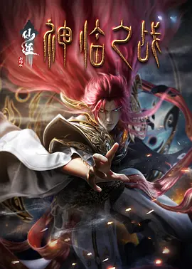 《甜咸之间》发布角色剧照 电影《甜咸之间》正在热映！