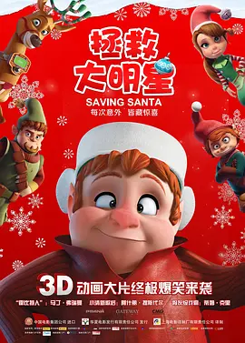 ”不管是《导火线》，还是《杀破狼》等作品，甄子丹的动作设计更逼真，更淋漓尽致，打破传统港式动作片里的“套招”模式。