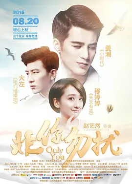 今日，电影主题曲《一天活出一个样》的MV上线，由李子璇出镜演绎，伴随着轻快的曲调 猪猪侠问世14年《猪猪侠》第五部大电影定档7.5 2019-06-27 6月27日，猪猪侠第五部大电影《猪猪侠·不可思议的世界》（以下简称《猪猪侠》大电影）将在7月5日登陆全国院线。