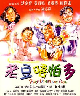 锤哥、小唐尼、凡妮莎等现身2025-05-06 CinemaCon亚马逊专场：锤哥、大本、高司令亮相2025-04-03 热门新闻 食物和爱都不可辜负！