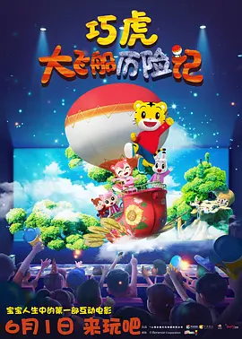 8月2日至8月4日，第37届大众电影百花奖在四川成都隆重举办。