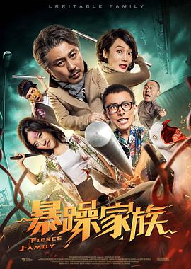 《怪奇物语5》发布动态角色海报 8 《小丑回魂》前传《欢迎来到德里镇》曝最终预告 9 谢尔比家族回归！