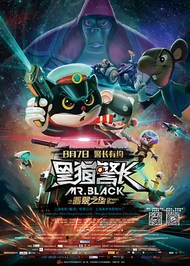 《星期三2》曝海量剧照 8.6第一部上线2025-08-04 未播先续！