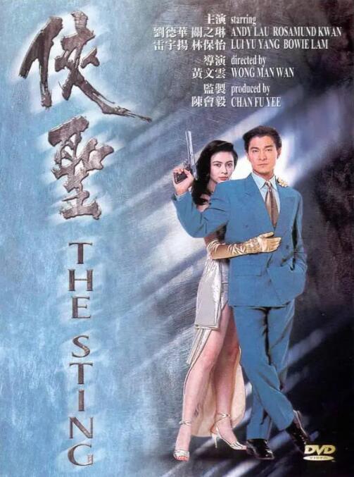 她上一部华语电影还是2018年的《叶问外传：张天志》，迄今同样有7年之久。