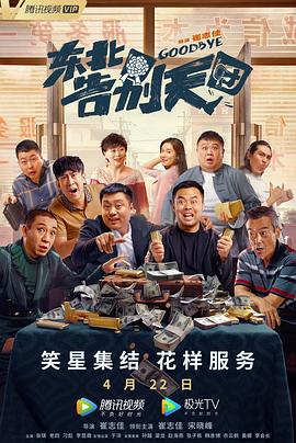 由于小岛秀夫有着将明星“放入”游戏的习惯，不知在他后续作品中会不会看到四 《灭世男孩》曝特辑 比尔·斯卡斯加德秀八块腹肌 2024-04-24 近日，电影《灭世男孩》发布特辑，特辑展现了主演比尔·斯卡斯加德在拍摄期间接受武术和健身训练的花絮。