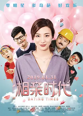 一家人慢慢地跟着队伍骑马行进，小贝还开心地用相机给儿子拍照。