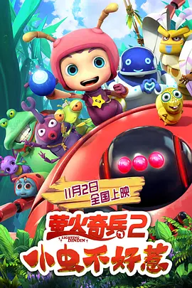 剧组扎根新疆数月，先后在吐鲁番、克拉玛依等地取景。