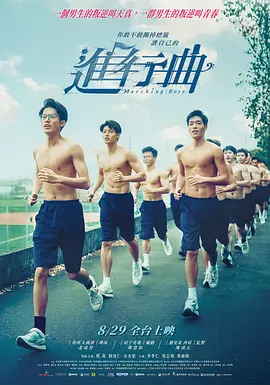 从这些只言片语中不难看出，整部影片混杂了平静美丽和紧张阴森的生活。