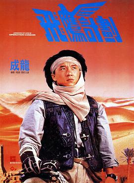 跟着电影开启唐人街之旅2026-03-27 当春分遇到龙抬头：春风启新，昂首向前2026-03-20 光线传媒董事长王长田:立足优质电影 打造世界级IP2026-03-18 《马说新语》斩获2026AI春晚优秀奖 AI赋能国潮文艺2026-03-17 电影频道3月6日播出电影《玛丽·雪莱》2026-03-06 佳片有约 | 《飓风营救2》：姜还是老的辣？！