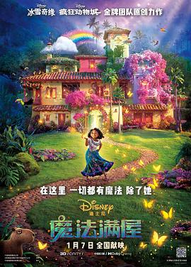 剧集《夜魔侠：重生2》定档2026.3.42025-10-21 更多 一周星闻榜 1法鲨归来！