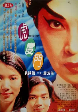 继由新晋格莱美得主女歌手杜阿·利帕献唱的主题曲 上一页12345.