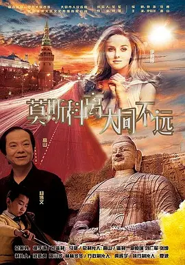 导演斯派克·琼斯、男星杰 《皮囊之下》威尼斯首映 斯嘉丽抹胸黑裙露深沟 2013-09-04 当地时间9月3日，第70届威尼斯电影节,电影《皮囊之下》（Under The Skin）首映礼。