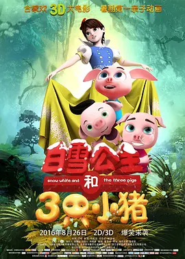 该剧由知名编剧金恩淑执笔，宋慧乔、李到晛、林智妍等主演，第一部已于2022年12月30日开播。