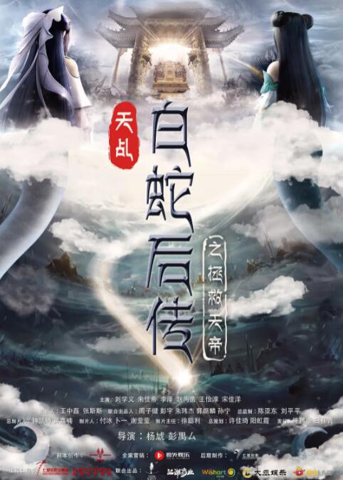2025-07-07 《酱园弄·悬案》曝片段 章子怡当庭翻供开启抗争路2025-07-04 热门新闻 食物和爱都不可辜负！