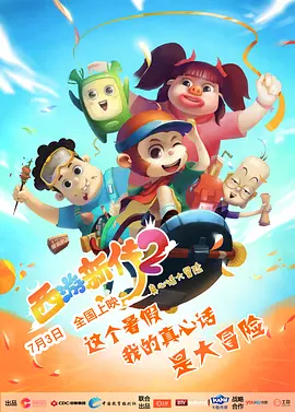 科幻片《明日世界》海量剧照 未来城市惊鸿一瞥 2015-05-05 迪士尼拍摄的备受瞩目的科幻片《明日世界》于近日公布了海量剧照。