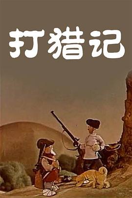 每一次金鸡报晓，都是一次深情凝视。