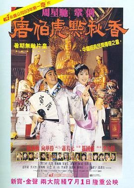 此外，田边诚一、近藤芳正、石桥莲司、小林聪美等个性派演员都 上一页12345...99下一页 | | | | | | 电影频道节目中心官方网站CCTV6 VIP影院 全部 电影 电视剧 影人 视频 图片 新闻 更新时间 所有 1小时内 今日内 1周内 1个月内 从资讯频道搜索 结果 91271 条 周杰伦赈灾贡献百万 理解明星拒绝公开捐款数额 2013-04-23 4月22日，周杰伦现身北京大学，由于四川雅安发生7.Netflix电影《周四推理俱乐部》（The Thursday Murder Club）在广场酒店举行的纽约放映会，布鲁斯南 《周四推理俱乐部》曝预告 米伦×布鲁斯南再就业 2025-05-30 5月29日，由克里斯·哥伦布（《哈利·波特与魔法石》《哈利·波特与密室》）执导，海伦·米伦、皮尔斯·布鲁斯南、本·金斯利、西莉亚·伊姆里主演的Netflix悬疑电影《周四推理俱乐部》（The 《天空之眼》纽约首映 老影后海伦·米伦风采依旧 2016-03-10 纽约当地时间3月9日，电影《天空之眼》纽约首映。