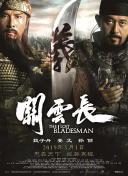 当本应彼此为敌的威廉与斯塔福伦在战场上相遇时，没有人说话，也没有人开枪。