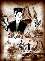 在2025年纪念世界反法西斯战争胜利80周年之际，重新回看那段任理想因硝烟湮灭的历史，能让人更清晰地感知到和平的重量。