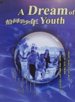 影片发布“必胜之战”版终极预告及海报，并正式开启预售。