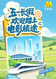 该剧改编自日本动画片《寄生兽》，由《釜山行》《地狱》延尚昊导演执导，并二次合作《怪异》编剧柳勇执笔剧本。