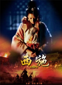 在专访中，夏雨透露，在拍摄《西风烈》时就与杨采妮讨论过《圣 柳岩紧身黑裙秀美腿 与王宝强做客节目甜笑不止 2017-01-19 2017年01月18日，北京，王宝强、柳岩、白客共同做客某电影节目，接受主持人史航访问并与现场影迷互动，畅谈电影《大闹天竺》台前幕后的种种经历与趣闻，现场气氛十分轻松热烈，三位主创畅所欲言真诚交流 《紧急救援》演员跳狂浪舞 彭于晏王雨甜一本正经 2019-12-27 12月27日，“《紧急救援》狂浪舞”在微博引发网友们的讨论。