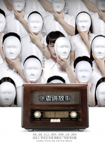 对此，知名律师叶庆元在社交平台发文，解释了在台法律中配偶的两个权利，包括拥有剩余财产分配请求权，以及对于扣除该部分后的遗产，配偶拥有与子女共同继承的权利，因此具俊晔在这情况下可以再分得1/3的遗产。