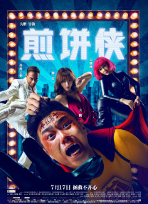 《哪吒：新大众文艺的力量》的出版，不仅是对一部现象级电影的系统总结，更是对中国新大众文艺发展规律的深度探索。