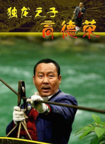 丧礼只邀请了亲人出席，演艺圈的好友均没有收到通知。
