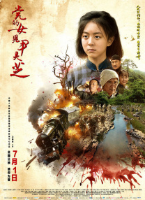 “李焕英”累计票房破33亿 《人潮汹涌》排名上升 2021-02-19 2月18日，全国院线总票房报收7.65亿。
