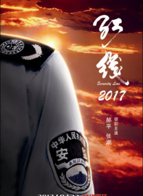 据悉，第二季拟定于明年春天在巴黎拍摄，具体播出日期待定，第一季中主演将悉数回归。