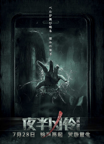 课题组负责人汪忆岚：最大的困难是对电影带动与外溢产值的测算。