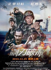 《长安三万里》曝“诗在,长安就会在”片段 2023-07-29 7月29日，动画电影《长安三万里》发布“诗在，长安就会在”正片片段，高适和书僮徐徐行于绿水青山之间，以诗对话，互相“考验”对方的诗词库，李白、杜甫、王维、王昌龄、岑参等一个个名字不仅留存于一老一少的 今日影评|《长安三万里》有志的诗人，失意的长安 2023-07-19 日前，《长安三万里》累计票房破8亿，超越《白蛇2：青蛇劫起》成为追光票房第一。