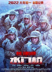 物馆》同名电影来啦2023-10-19 《图兰朵：魔咒缘起》争议之下 我们更该看到什么2021-10-23 国漫该如何破局？