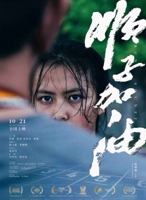 《蜂蜜的针》曝终极预告 袁泉上演除害猎杀法则3453人看过 《阳光女子合唱团》MV上线 A-lin歌唱爱与幸福2103人看过 《天才游戏》曝预告 彭昱畅丁禹兮化身纯恨宿敌2667人看过 《纯真年代的爱情》研讨会 孙千王天辰忆拍摄往3157人看过 新闻首页 电影新闻首页 明星新闻 华语 海外 成龙、梁朝伟、小贝、李栋旭等观战NBA中国赛 日前，25-26赛季NBA季前赛在中国澳门举行，成龙、梁朝伟 、刘嘉玲、任达华、大卫·贝克汉姆、林书豪、李小鹏、李栋旭、刘宪华、杜华、李汶翰等到场观... 《球状闪电》官宣 童瑶、王安宇、杨立新领衔主 9月25日，根据刘慈欣同名小说改编而成的剧集《球状闪电》阵容官宣，由陈思诚监制，戴墨执导，童瑶、王安宇、杨立新领衔主演，周一围、丁勇岱特邀主演，杨玏、... 倪妮、宋威龙外网生图抗打 时装周同场黛米·摩2025-09-24 汤唯、乔贝贝、张婧仪、吴磊等亮相伦敦时装周2025-09-24 演员于朦胧坠楼身亡 杨幂、迪丽热巴等发文悼念2025-09-12 《跛豪》《新上海滩》导演潘文杰逝世 享年69岁2025-09-10 更多 堪比时装周!