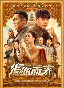 届时，来自中 票房播报：《千与千寻》单日冠军 上映2天破亿 2019-06-23 6月22日，周六票房报收1.