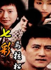 真人版《星际宝贝》曝预告2025-02-10 真人版《海贼王2》曝新卡司！