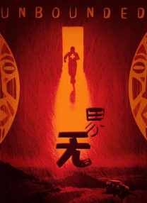 周迅助推青年摄影师 展现多面时尚魅 裘德·洛希望继续拍《神奇动物》：会一直等待 大片推荐 >> 动作 悬崖之上 8.2 暗藏汹涌谍战传奇 剧情 山河披锦绣 7.5 退耕还林脱贫致富 历史 大决战之淮海 9.0 抗战经典淮海战役 大决战之辽沈 改变历史史诗战略 剧情 免费 6.7 当代青年创业故事 爱情 漂亮的女邻居 7.5 三男子倾心一村姑 | | | | | | 电影频道节目中心官方网站 意见反馈 手机浏览精彩资讯 返回顶部 | (1/0) | (2/9) 组图： 重新播放 大图播放 猜你喜欢CCTV6 VIP影院 搜索 电影 星闻 独家 更多 专题 图片 视频 滚动 首页 新闻 大片 影库 CCTV6 VIP影院 客户端 电影网>新闻>明星资讯 马克·里朗斯或加盟剧版《哈利·波特》饰邓布利多 时间：2024.HBO剧集版《哈利·波特》演员名单上的首位人物，有望饰演邓布利多。