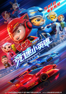 昆汀·塔伦蒂诺出新招 混剪《杀死比尔》重新上映 2014-07-30 正在忙于筹备《八恶人》拍摄的昆汀·塔伦蒂诺并没有把自己的精力仅仅局限在这部已经遭到了“提前剧透”的电影上。
